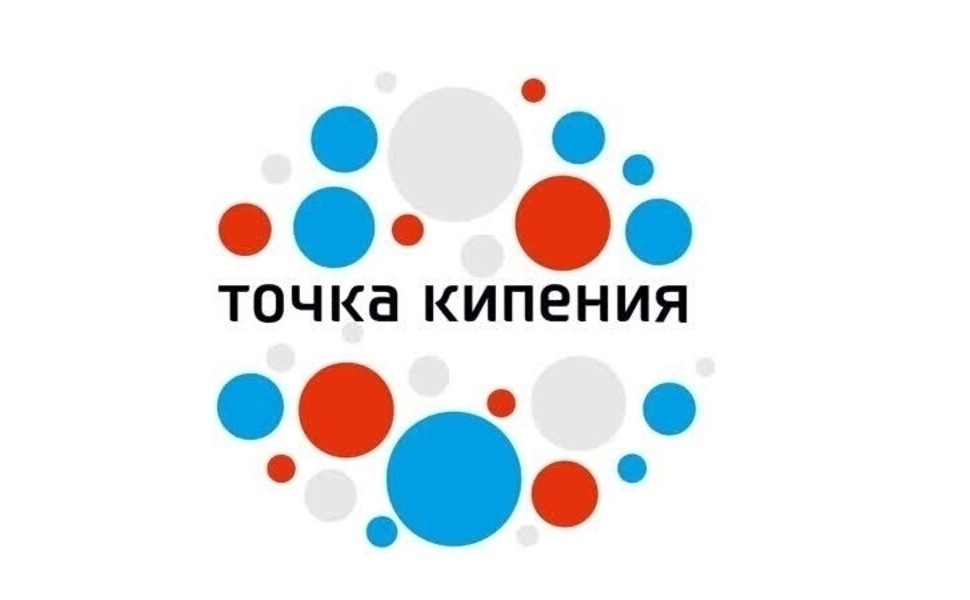 28 мая 2021 года на базе точки кипения прошла Региональная конференция «Национальная система квалификаций: региональная модель развития в Костромской области»